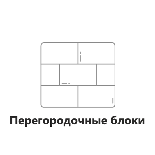 Исткульт перегодочные блоки 